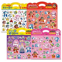 말랑스티커 로보카폴리 + 로이소방안전 + 엠버생활안전 + 쏭쏭뮤지엄 세트, 로이북스