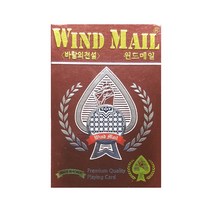 와이케이 윈드메일 트럼프카드, 혼합색상