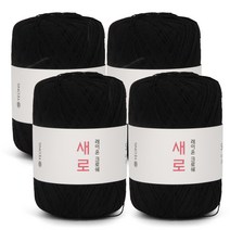 연일섬유 새로 뜨개실 4p, 20 블랙, 4개