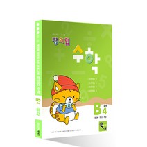 창의업 수학 B4: 유아:개인별 영역별 수리 프로그램, 주니어닥터(아이발견)