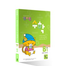 창의업 수학 B1: 유아:개인별 영역별 수리 프로그램, 주니어닥터(아이발견)