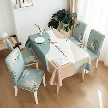 알럽홈 패턴프린팅 다용도 사각 식탁보, TYPE 02, 120 x 160 cm