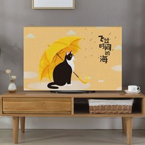 올나인 티비 커버, 고양이