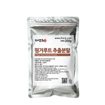 자연초 핑거루트 추출분말, 200g, 1개