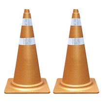 동광세이프티 금색 칼라콘, 2개