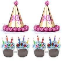 파티팡 솜방울 생일 고깔모자 금박 핑크 2p + 생일 컵케익 안경 2p 세트, 화이트, 1세트