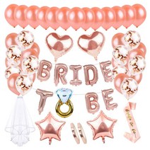 마켓감성 브라이덜 샤워 파티용품 패키지, 타입2, 1세트