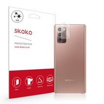 스코코 휴대폰 카메라 렌즈 보호필름 2p 세트, 1세트