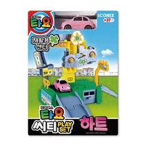 타요 씨티 플레이 완구 세트 하트, 혼합색상