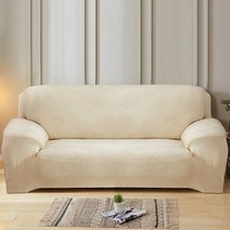 올나인 컬러풀한 디자인 쇼파커버, TYPE 15