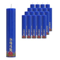 태양아로마향 팜왁스 불교양초 파랑, 20개