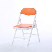 가팡 철제 접이식 의자 IYNA057, 07번 오렌지
