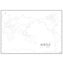나우맵 태평양중심 세계 백지도, 01. 세계 백지도 (태평양중심)