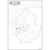 지도닷컴 비코팅형 경기도 백지도 중, 1개