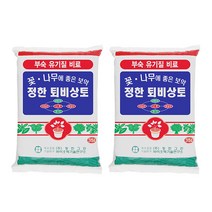 정한 퇴비 상토 35L, 2개