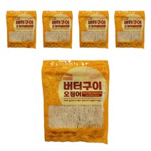 버터구이 오징어, 80g, 5개