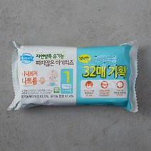 구매평 좋은 아기치즈보관함 추천순위 TOP 8 소개