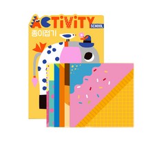 마이리틀타이거 액티비티스쿨 만들기 놀이 종이접기, 혼합색상