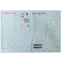 대림데칼 MG 사이코자쿠 버카 습식 재단 데칼 UC12, 은장
