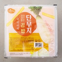 베스트 대창김밥단무지 추천순위 TOP100
