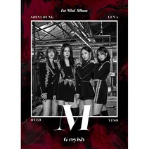그레이시 M 미니1집 앨범, 1CD