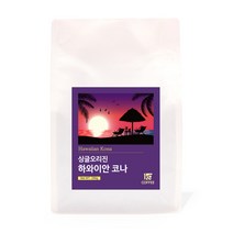 싱글오리진 하와이안 코나, 홀빈(분쇄안함), 1개, 200g, 1개