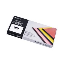 현대오피스 페이퍼프랜드 SB-170 제본기 전용 스틸홀더 레드 8mm 30p, 1개
