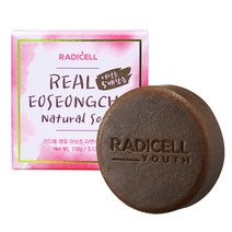 라디셀 레알 어성초 자연 수제 비누, 100g, 1개