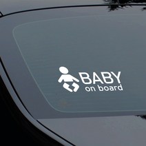 칼라소디자인 아이콘 유아 안전 스티커 baby on board 반사시트형, B타입 화이트, 1개