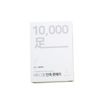 비타그램스트레칭매트