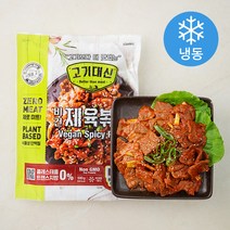 고기대신 비건 제육볶음 (냉동), 500g, 1팩