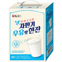 핫한 가루우유 인기 순위 TOP100 제품 추천