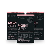 한미양행 낙산균을 채우다 15g, 3개, 30정
