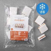 시루조아 발효숙성 시나몬잼 설기 (냉동), 680g, 1개