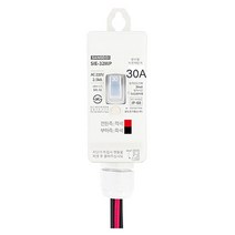 상도전기 방수형 고감도 누전 차단기 2P 30A 방수 ELB 외부용 옥회 방우 방진 IP68, 1개