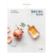 베르가모 옴므 블루 3종세트 스킨+로션+향수 세트, 3세트