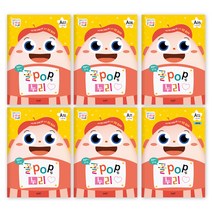 꼴팝누리학습지 2학기 A단계 5세 7~12호 세트, 브레멘