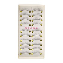 속눈썹 연장 인조 속눈썹 20p, 1개, 블랙