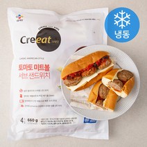 CJ제일제당 크레잇 토마토미트볼 서브샌드위치(냉동), 660g, 1개