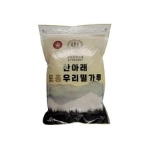 무농약우리밀통밀가루 추천순위 TOP50에 속한 제품 목록