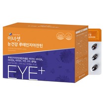 이너셋 눈건강 루테인지아잔틴 45g, 1개, 90정