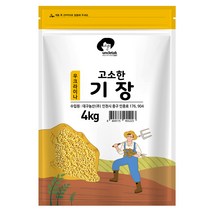 농협찰기장쌀 무료배송