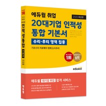 인기 이랜드뷔페 추천순위 TOP100 제품들을 확인해보세요