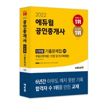 정병열경제학연습9판  인기순위 가격정보