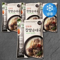 [맛있대] [창구식품] 가마솥 뼈해장국 x5봉, 5세트