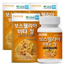 한국바이오셀 보스웰리아 비타 정, 60정, 3개, 60정