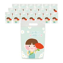도나앤데코 감사합니다 사랑합니다 소년 소녀 손잡이 비닐 지퍼백 20p, 꽃선물하는 소년 하늘