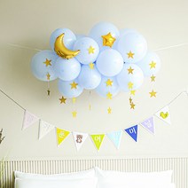 파티해 클라우드 풍선 세트, 삼각(가랜드), 1세트