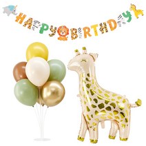 파티마트 풍선스탠드 은박풍선 가랜드 생일파티용품세트, 기린(은박풍선), 랜덤발송(고무풍선), 1세트
