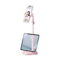 수다쿠 듀얼 스테이지 폰거치대 B, 핑크(B-4), 1개